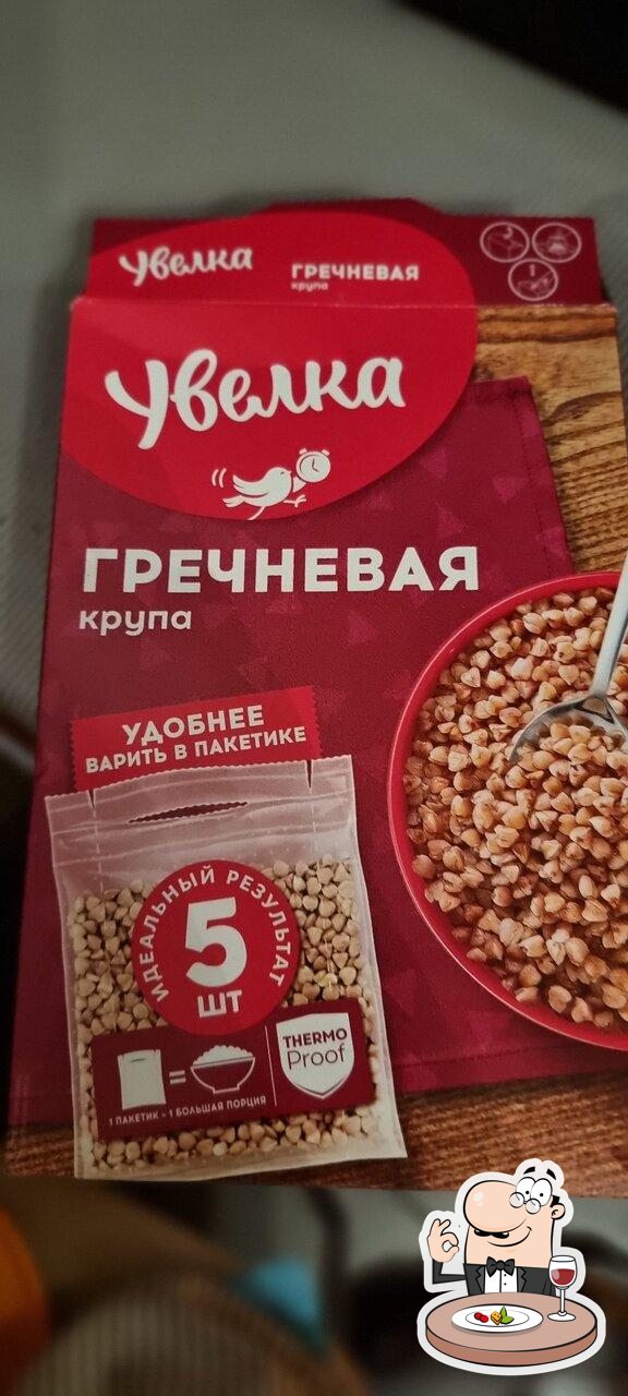 Пятёрочка