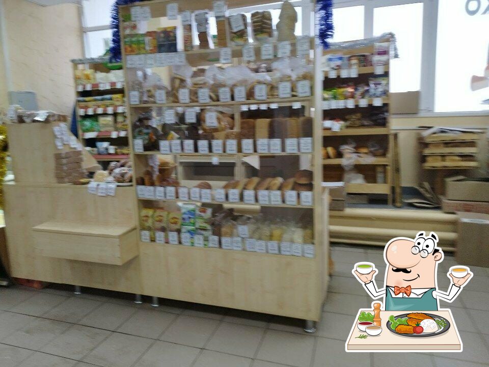 Каравай