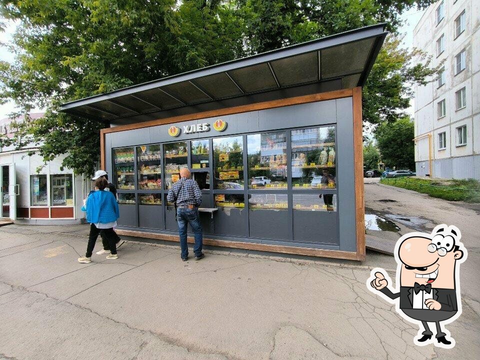 Первый Хлебокомбинат
