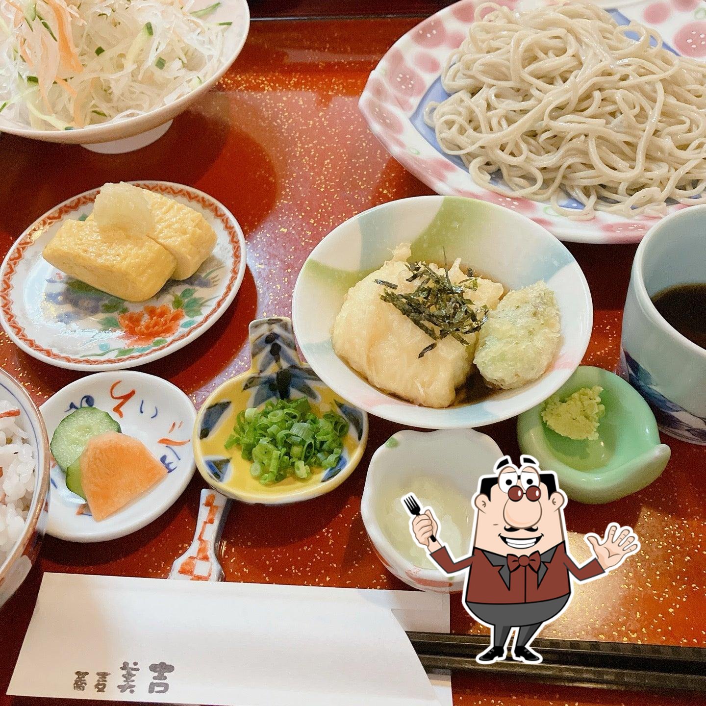 美吉