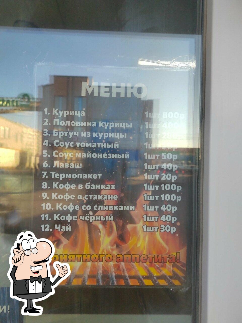 Куры гриль