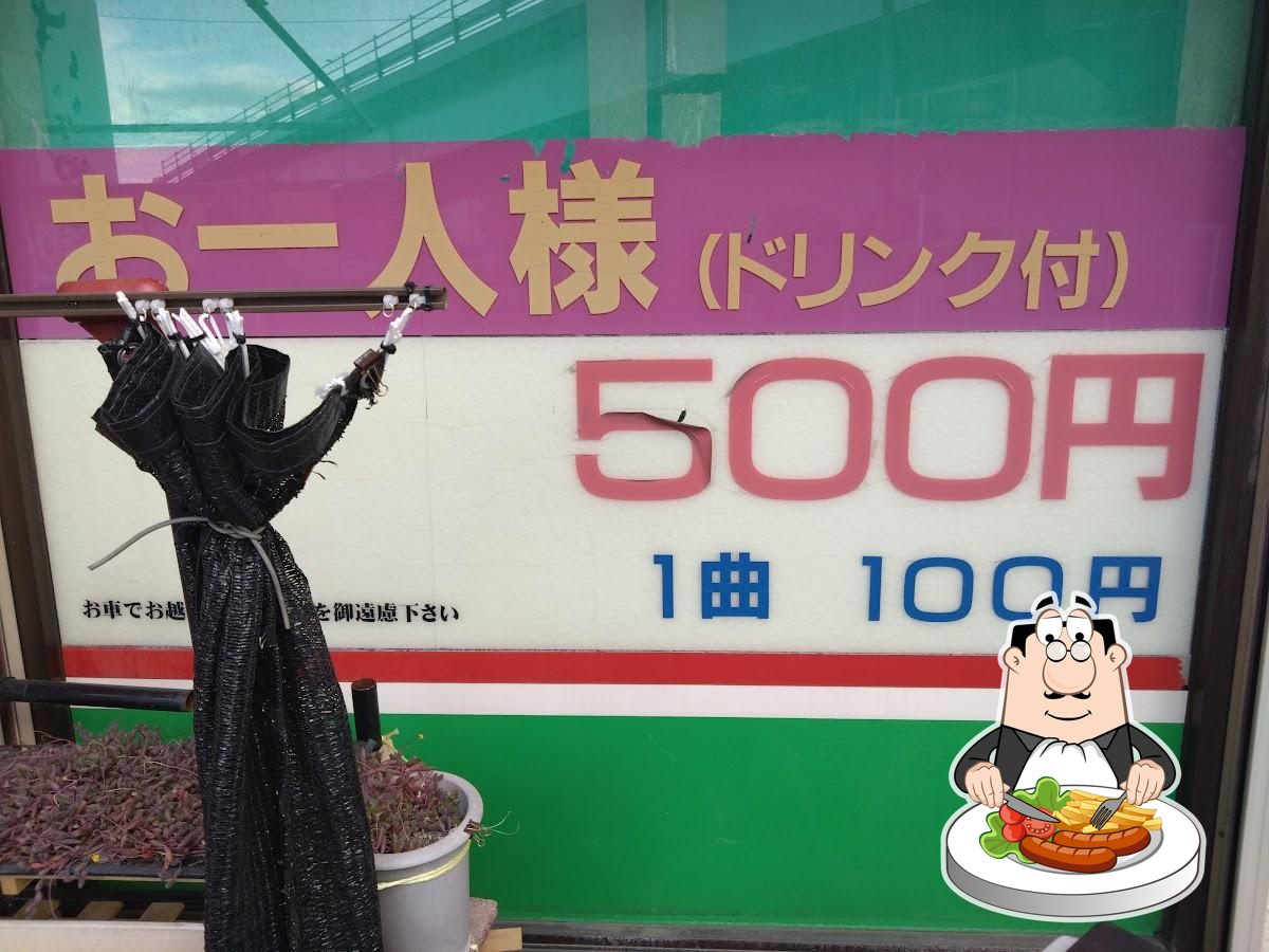 カラオケ喫茶まこ