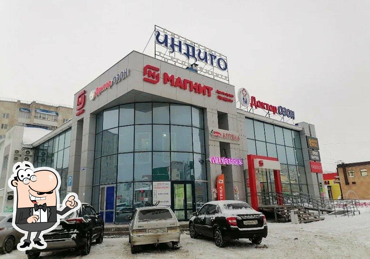 Тут Еда