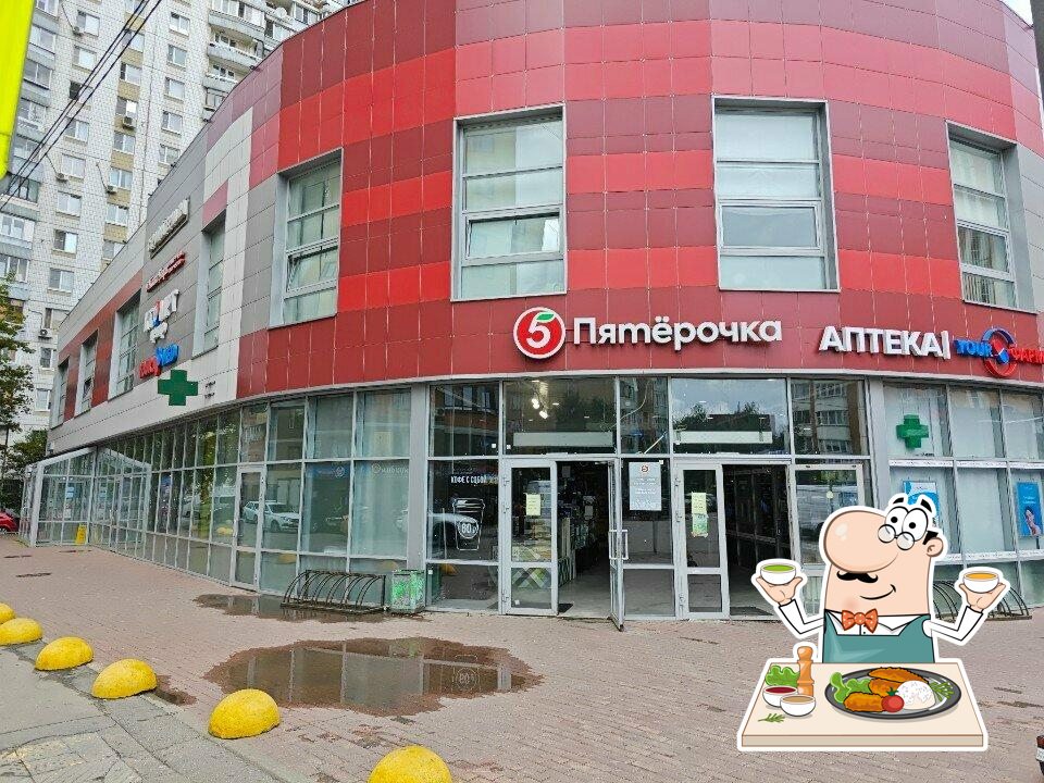 Пятёрочка