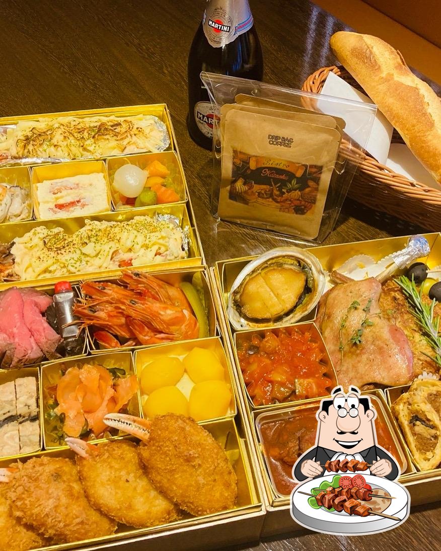 Bistro Kataoka