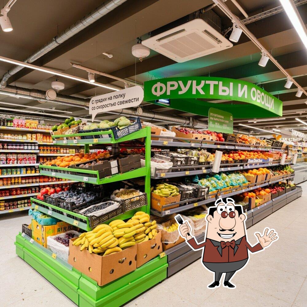 Магнит