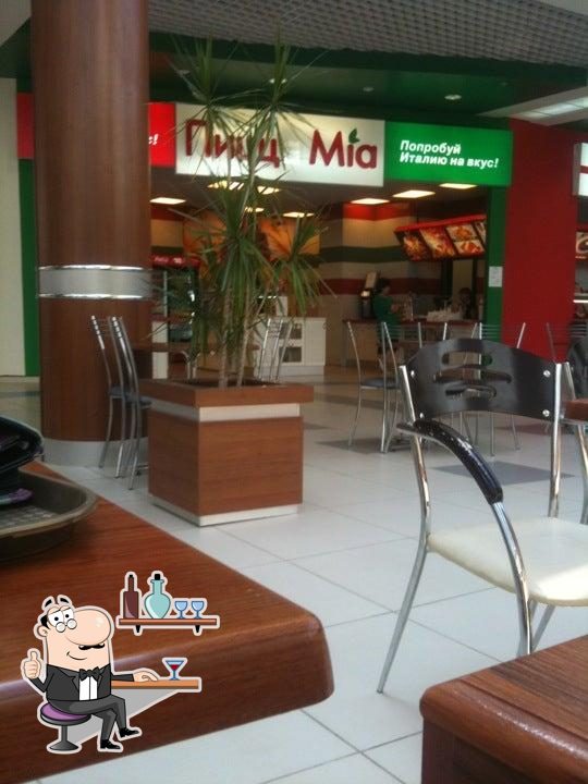 Пицца Mia