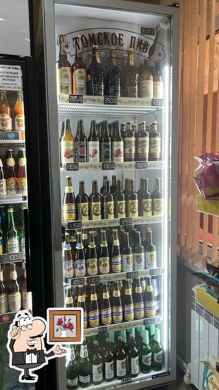 Beerloga