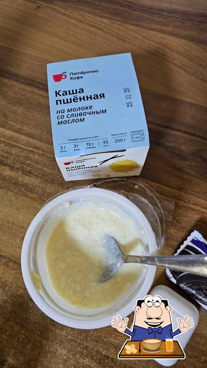 Пятёрочка