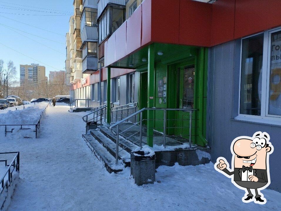 Пятёрочка