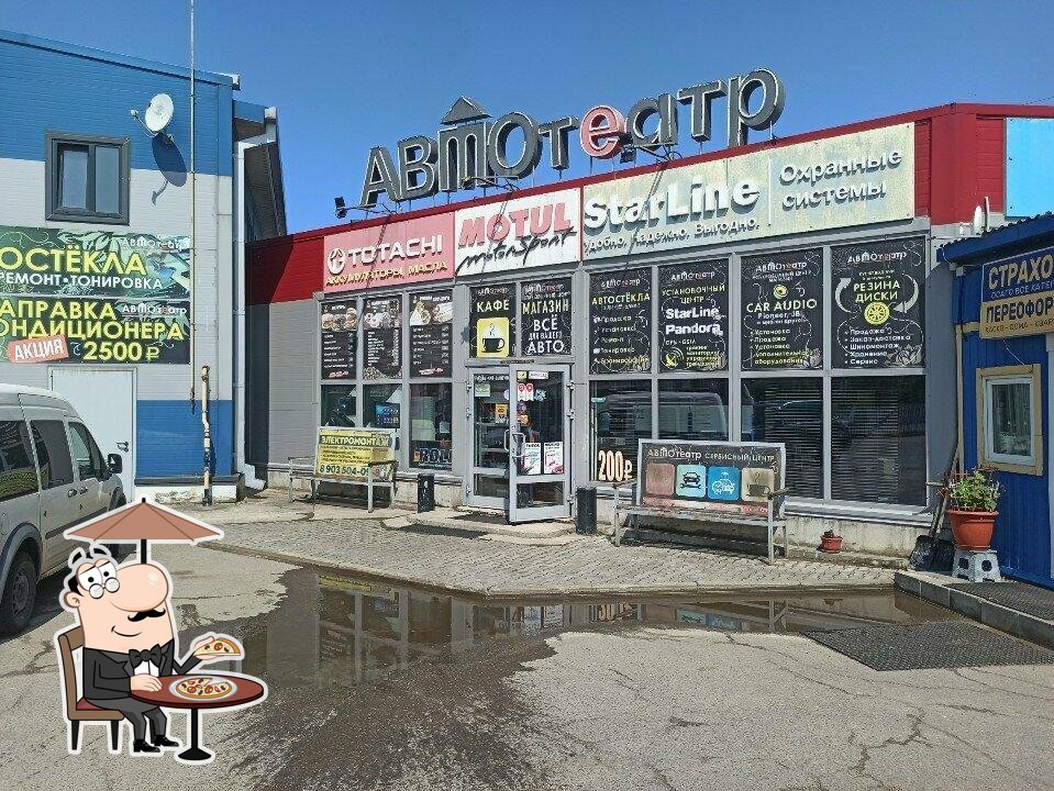 Кафе