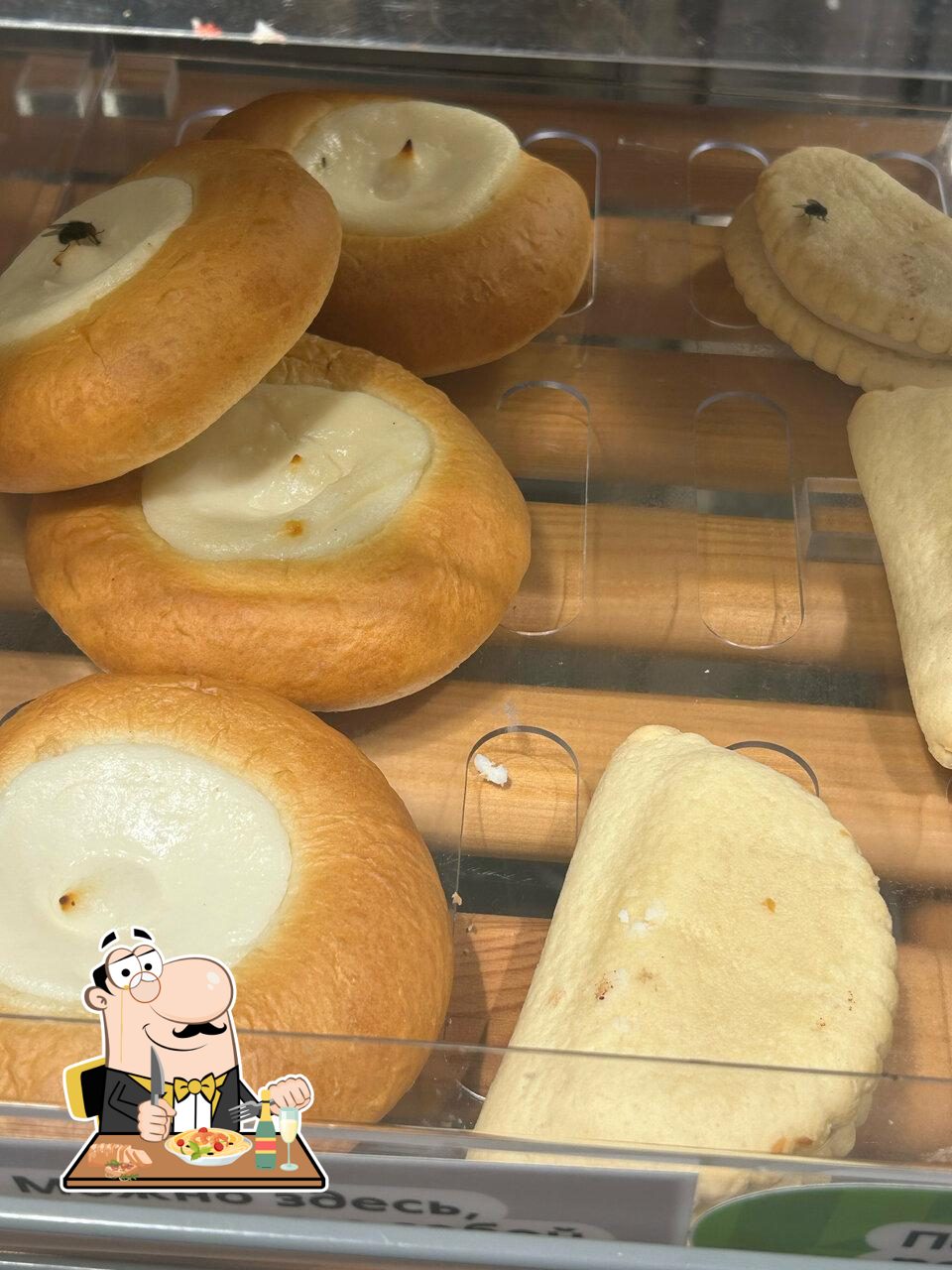 Пятёрочка