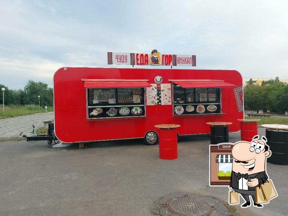Еда Гор