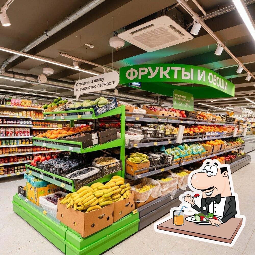 Магнит