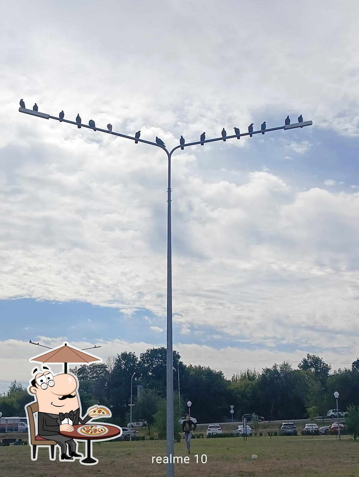 Город