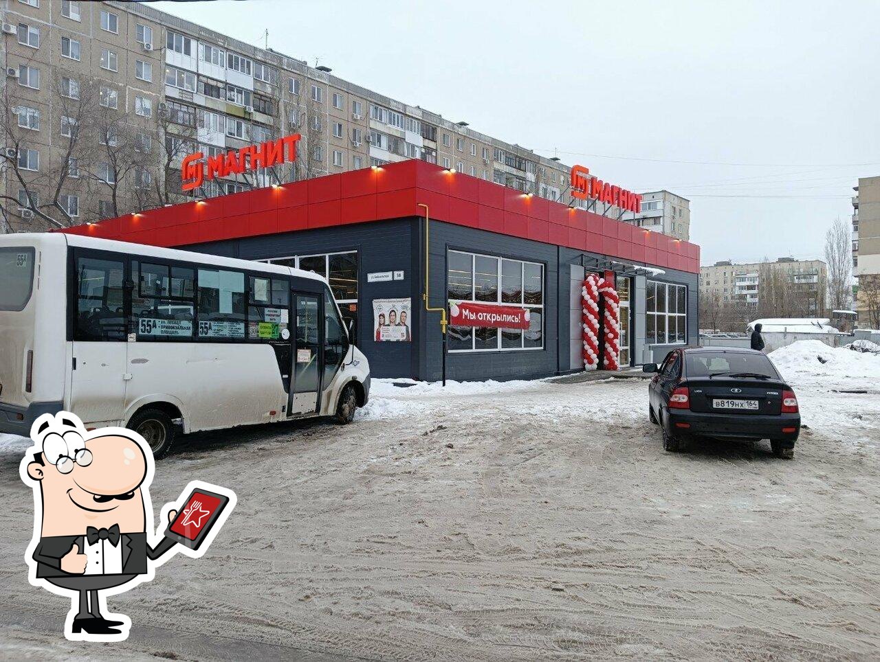 Магнит