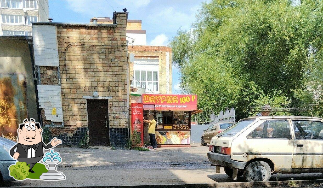 Шаурма 100