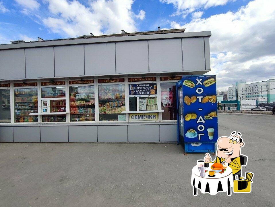 Продуктовый киоск