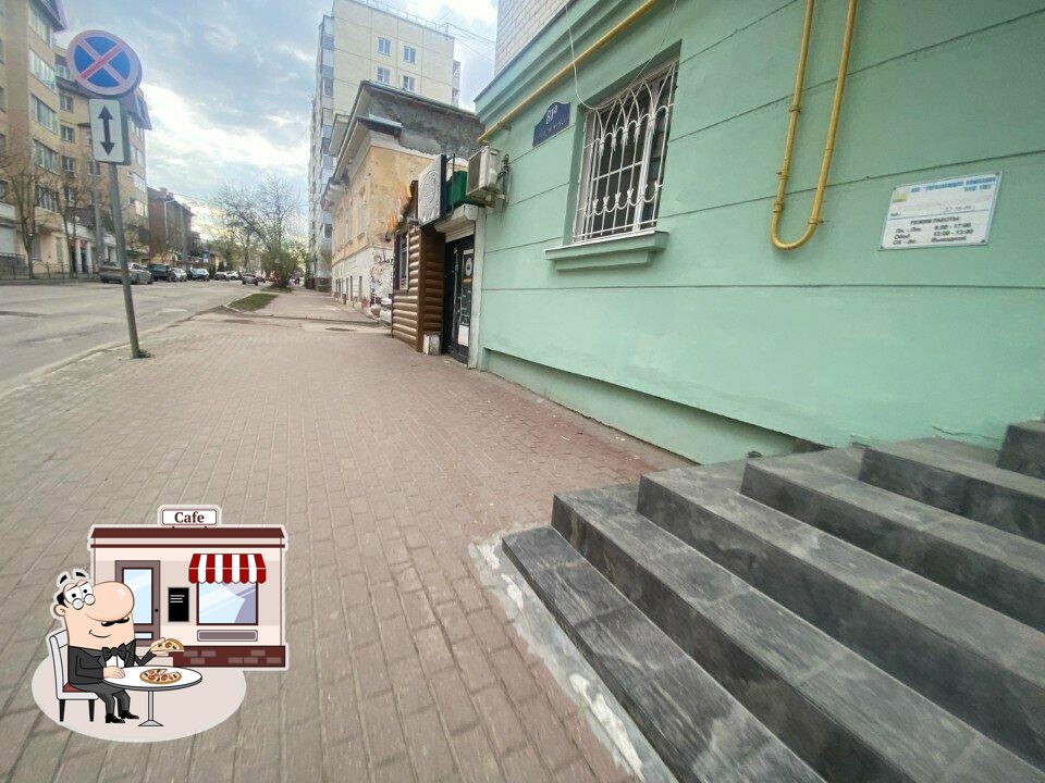 Сытый Ли