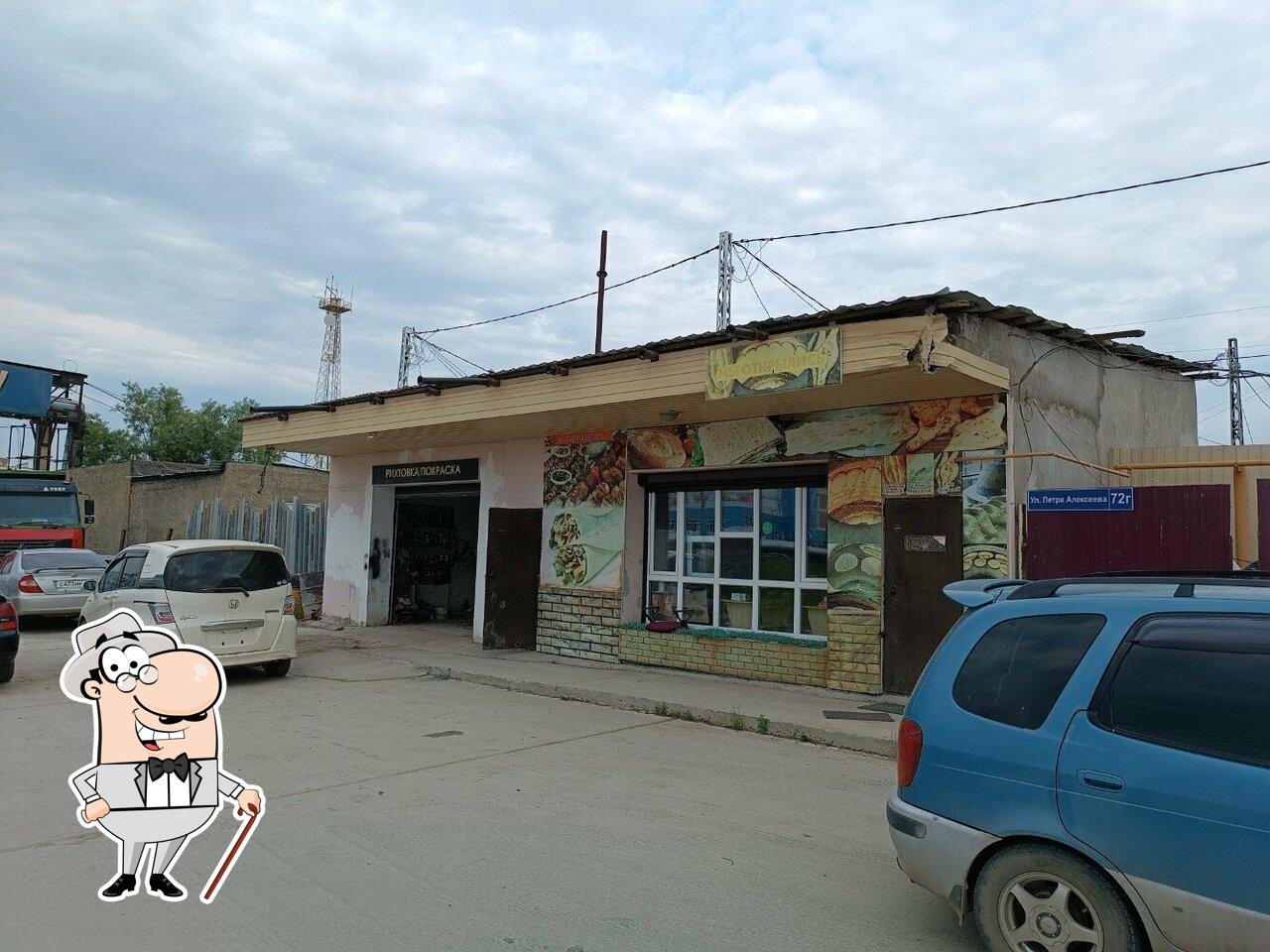 Арарат