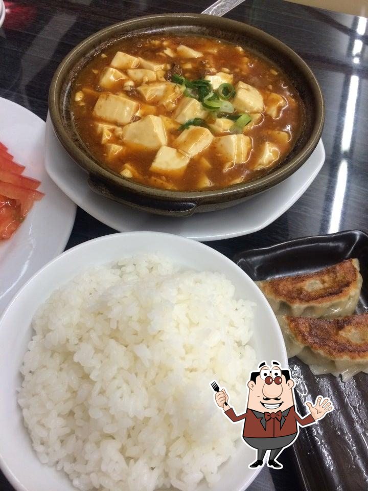 Chinese Restaurant Kinsho
