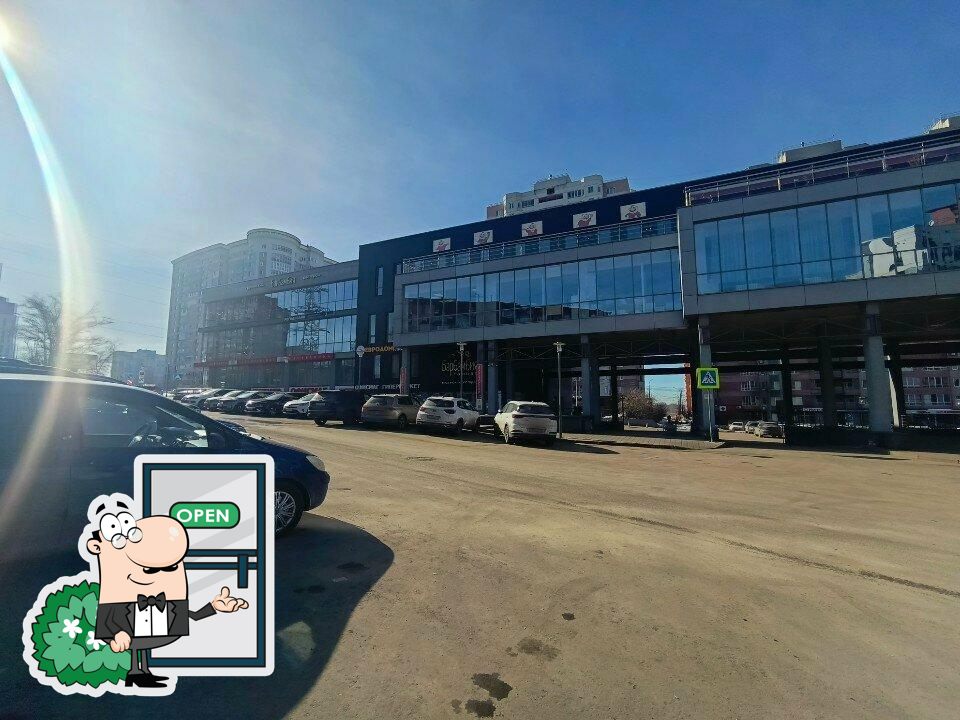 Латте на двоих
