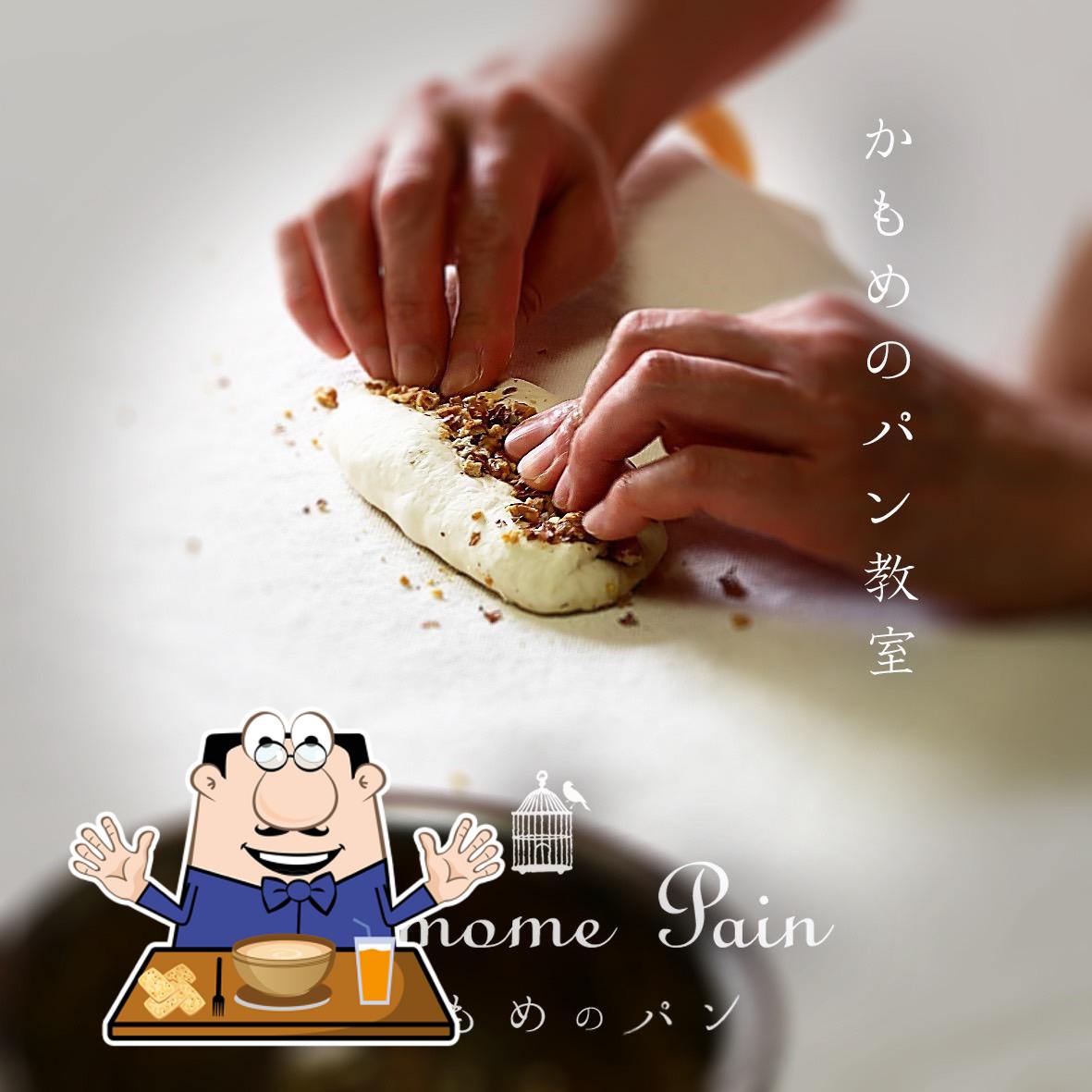 かもめのパン
