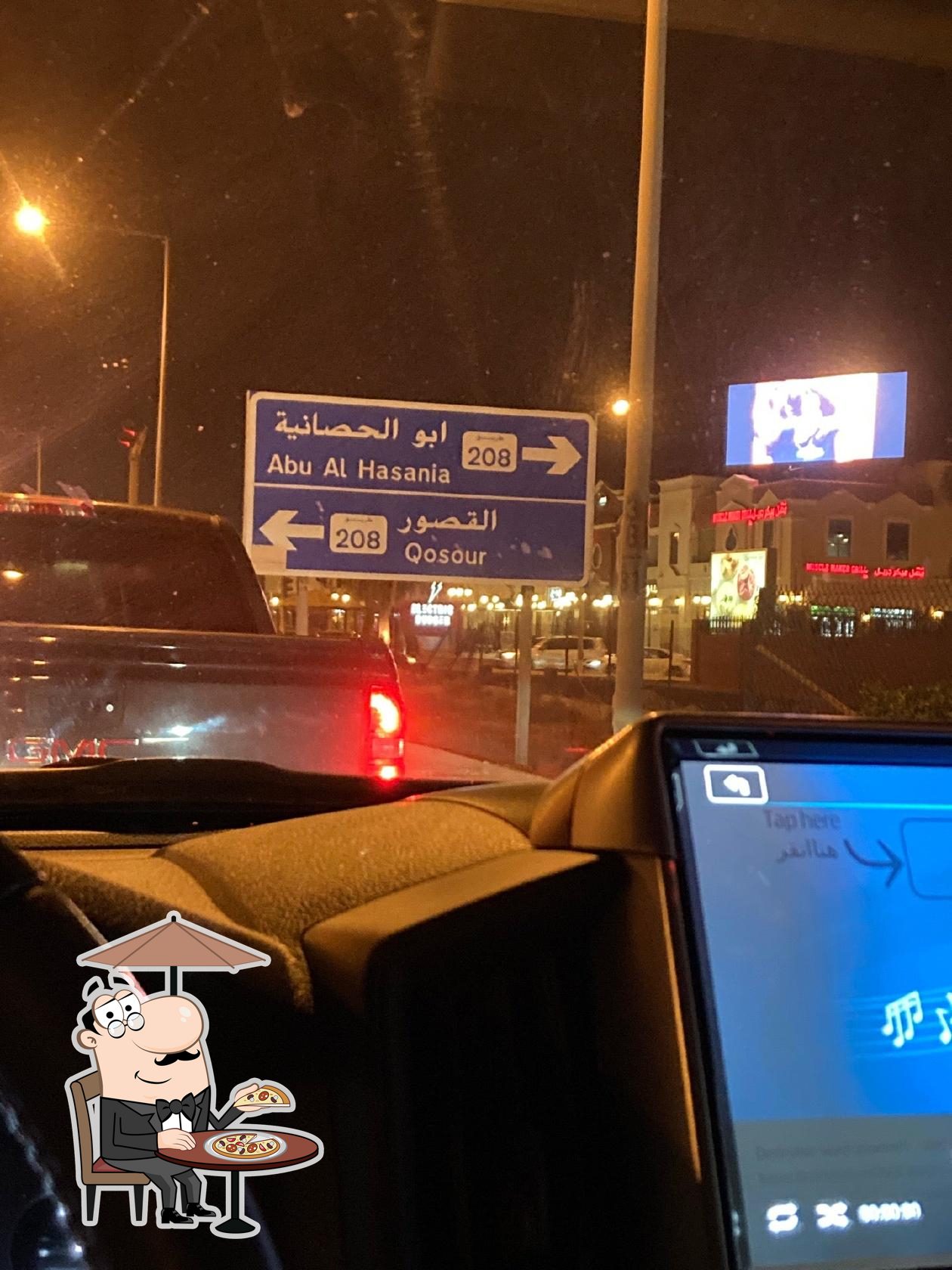 امبيريچ