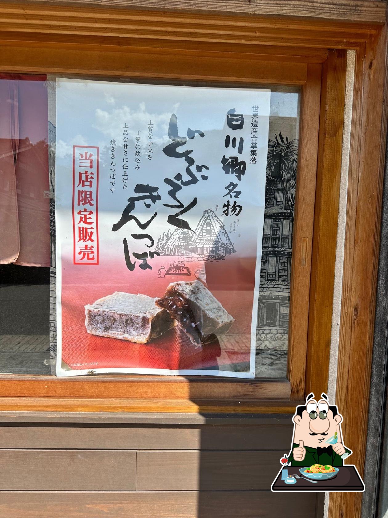 めめんこ