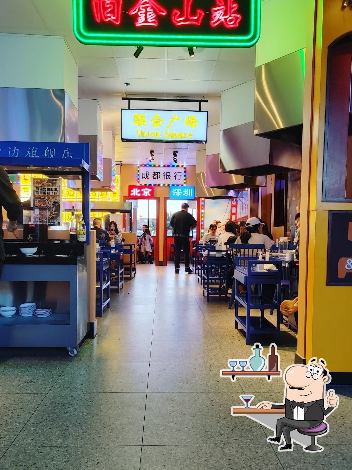 Huang's Traditional Chinese