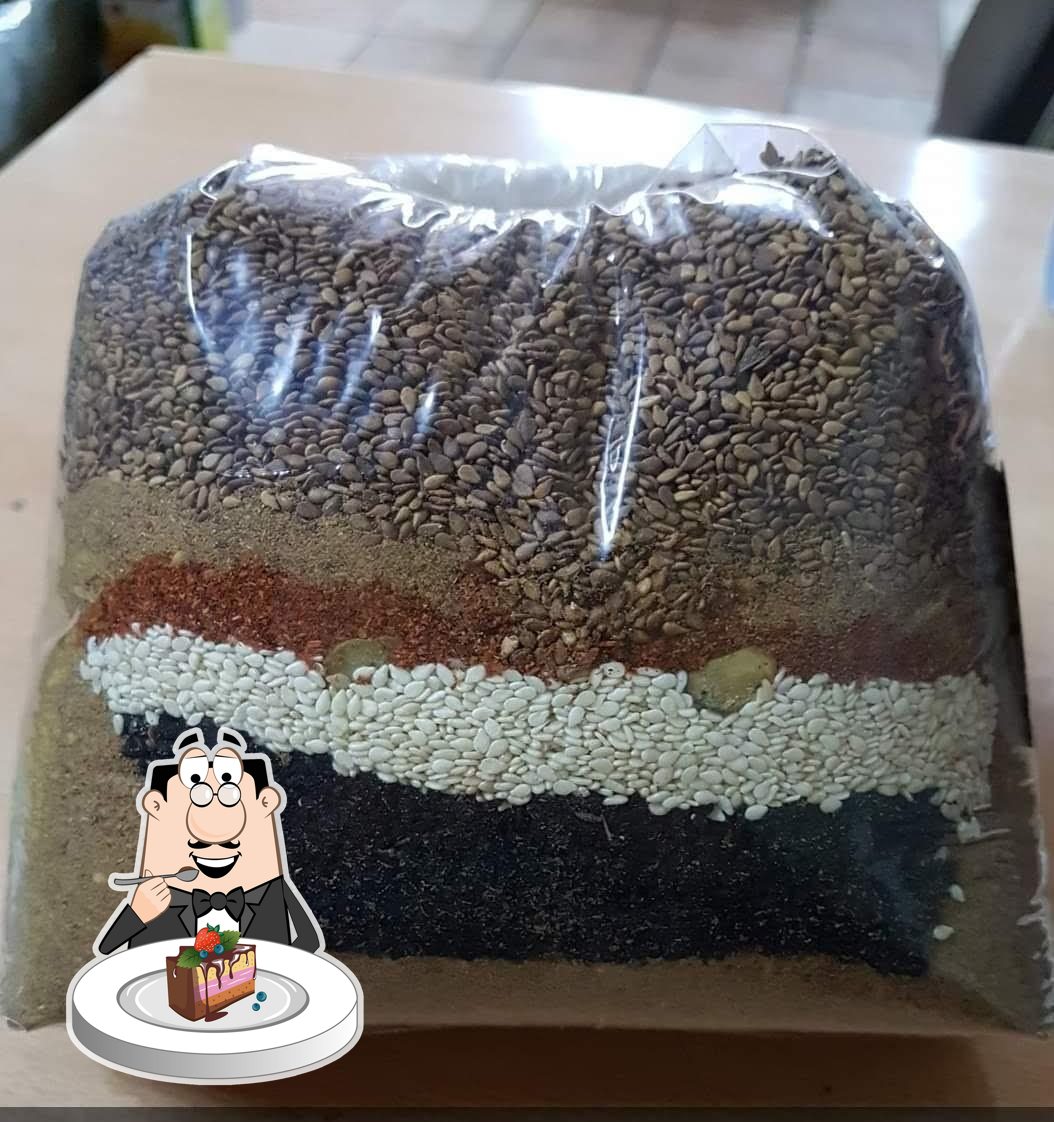زعتر الحسكير