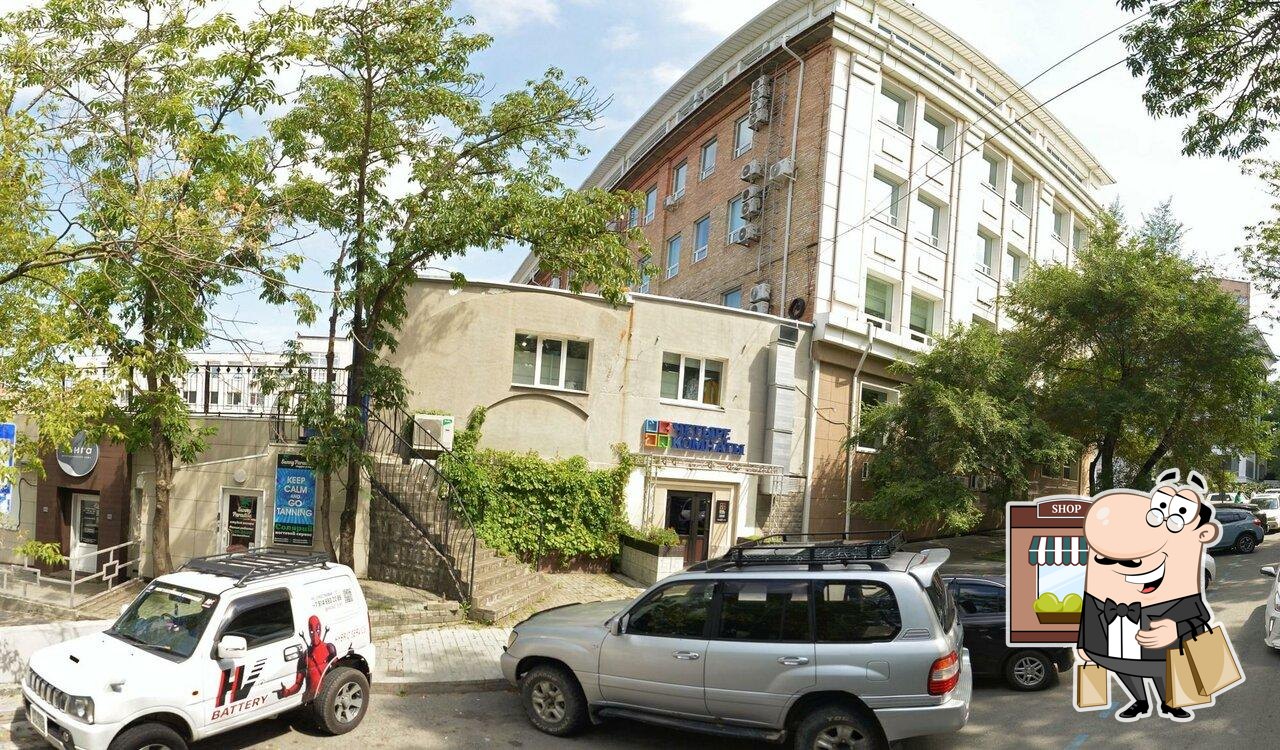 Арте
