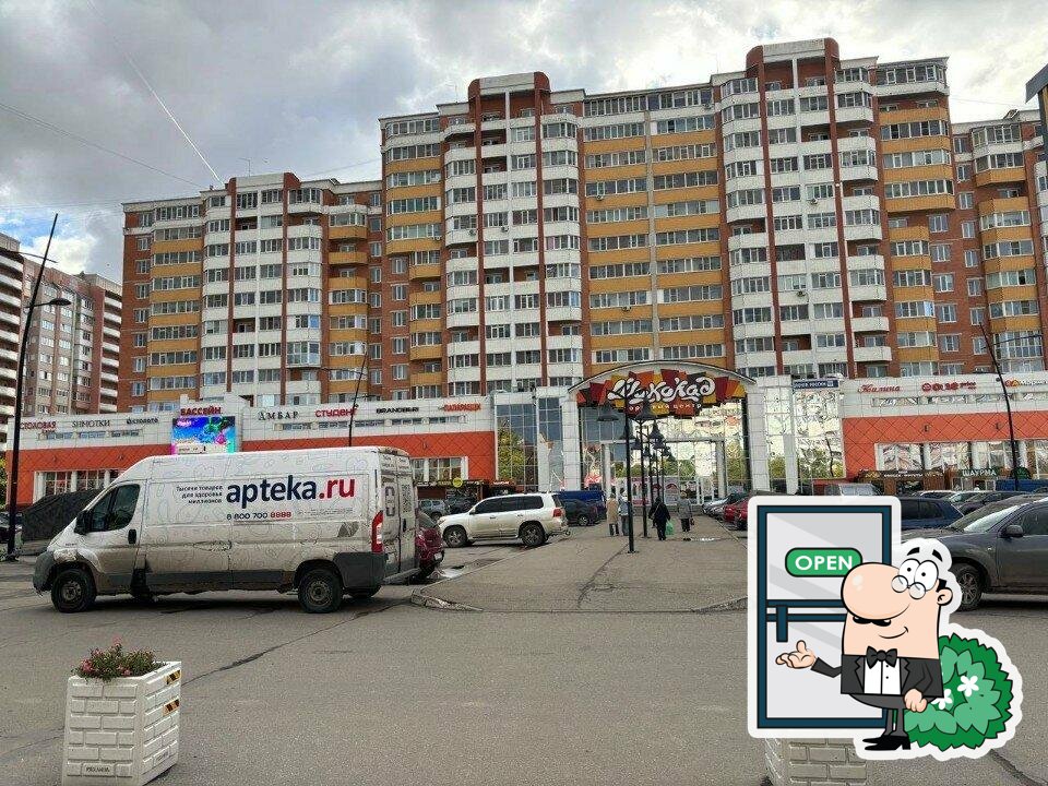 Фабрика вкуса