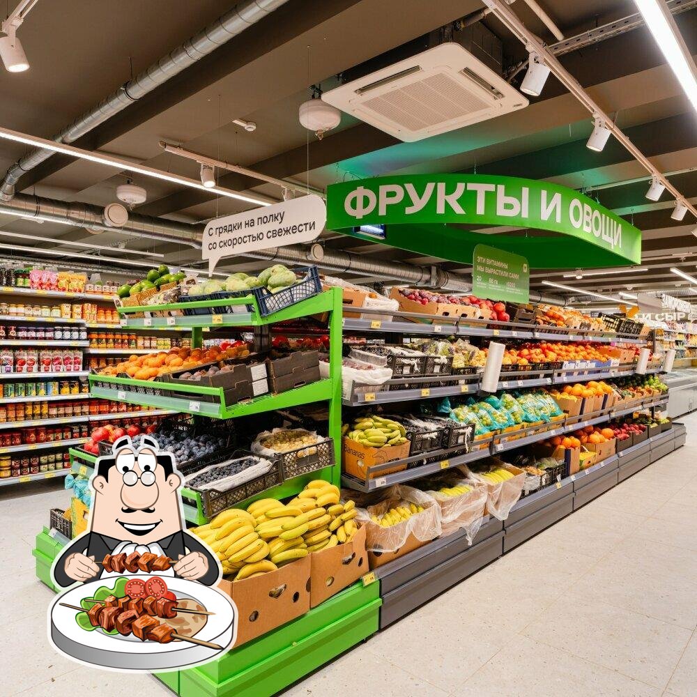 Магнит