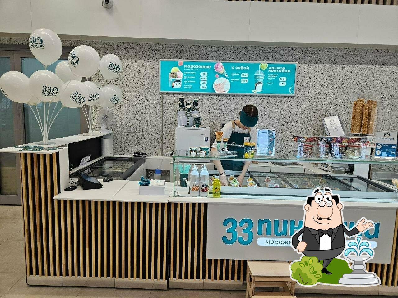 33 Пингвина