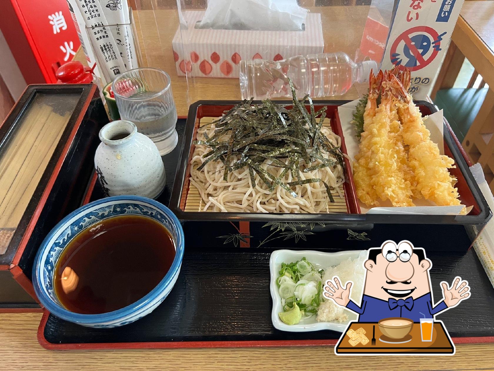 ふく井