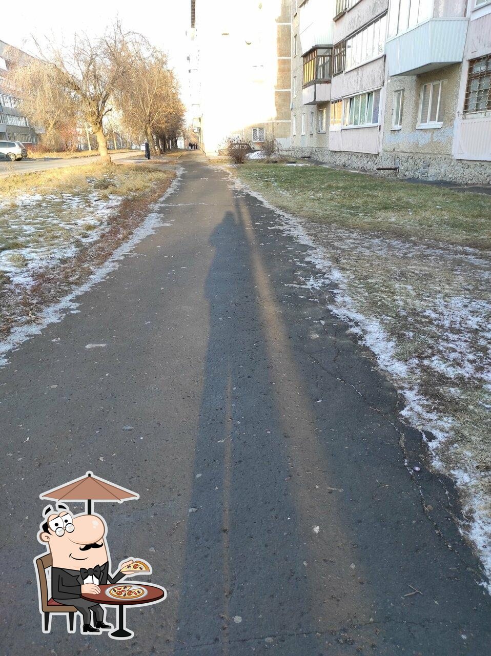 Пятёрочка