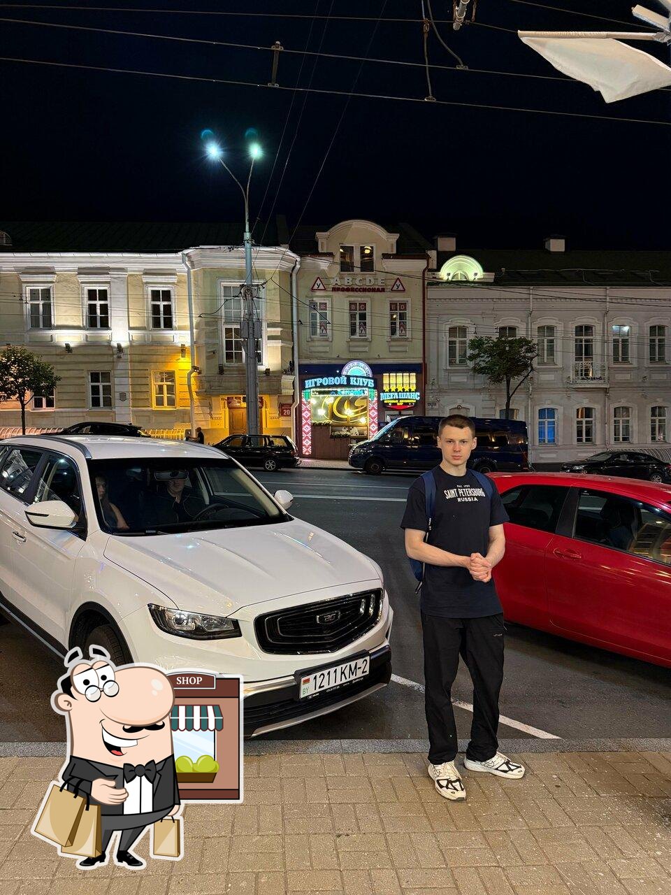 Казино Мега шанс