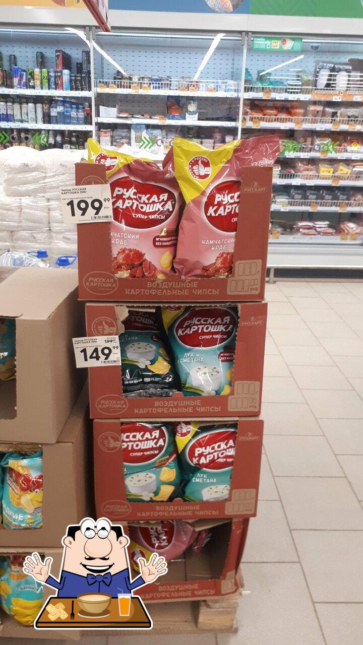 Пятёрочка