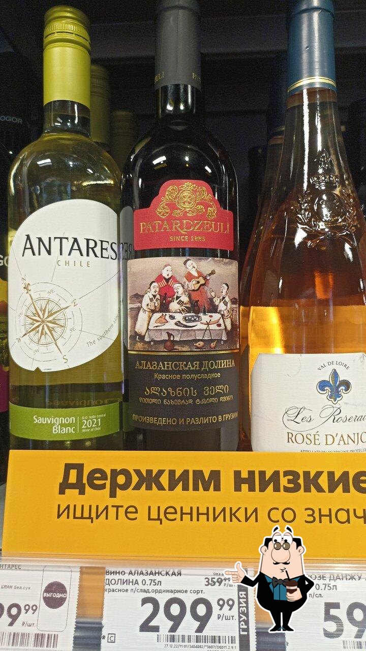 Пятёрочка