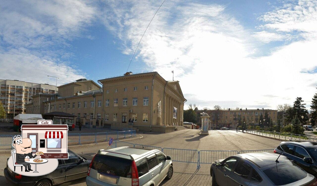 Буфет