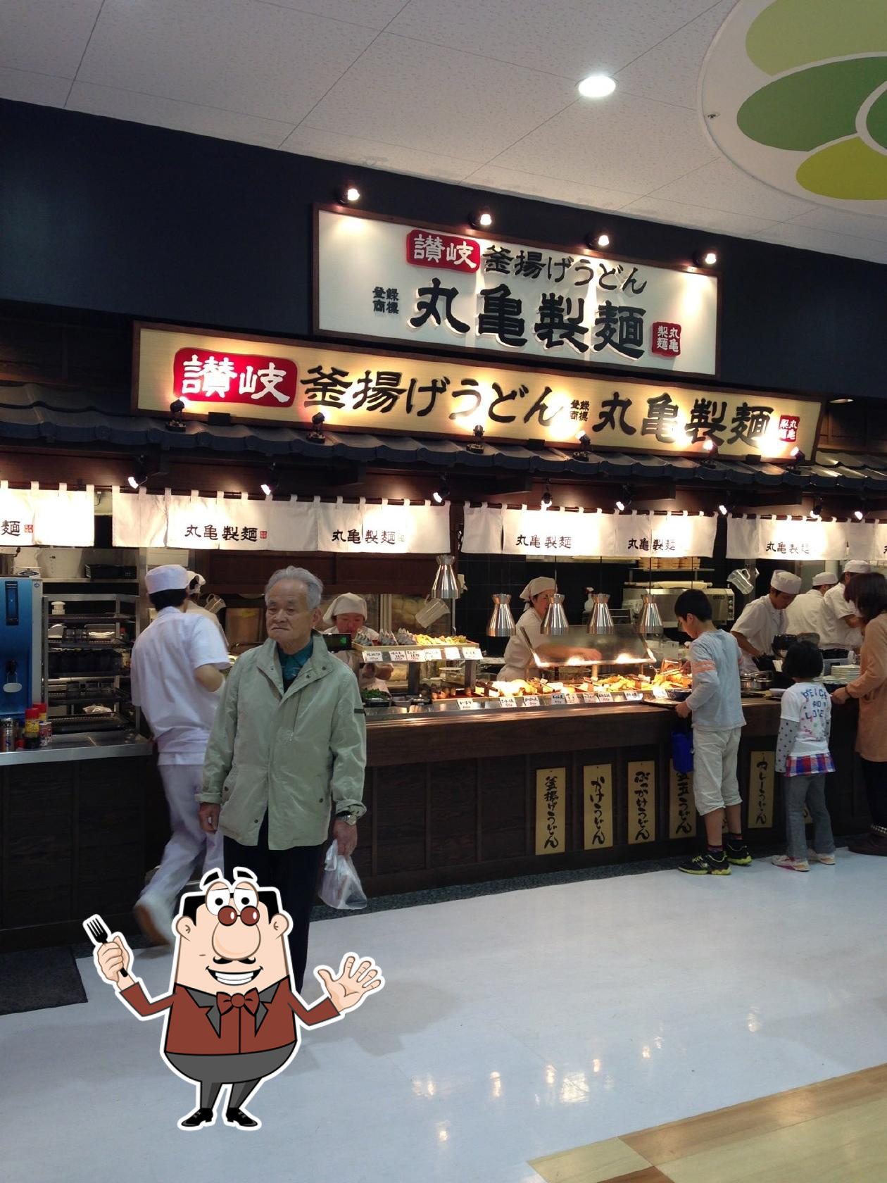 丸亀製麺