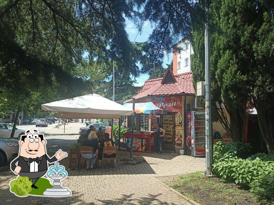 Роза