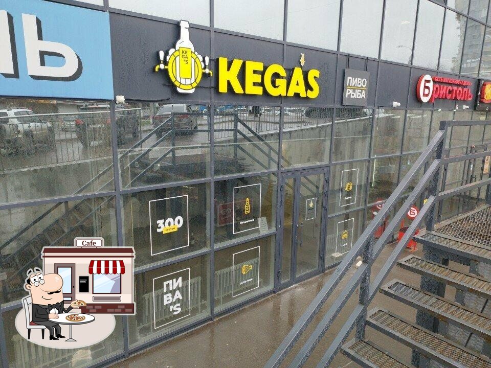 Kegas