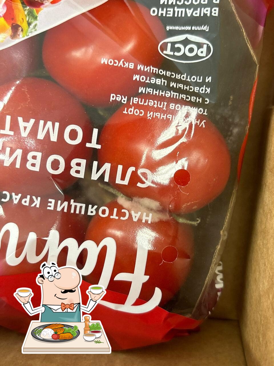 Пятёрочка