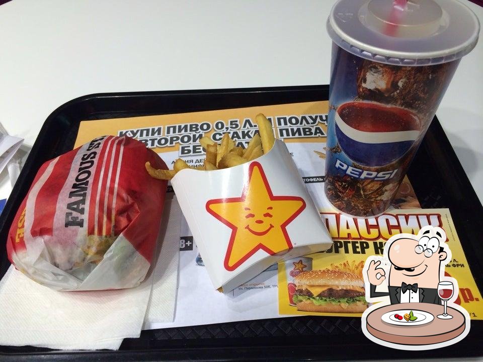 Carl's Jr.