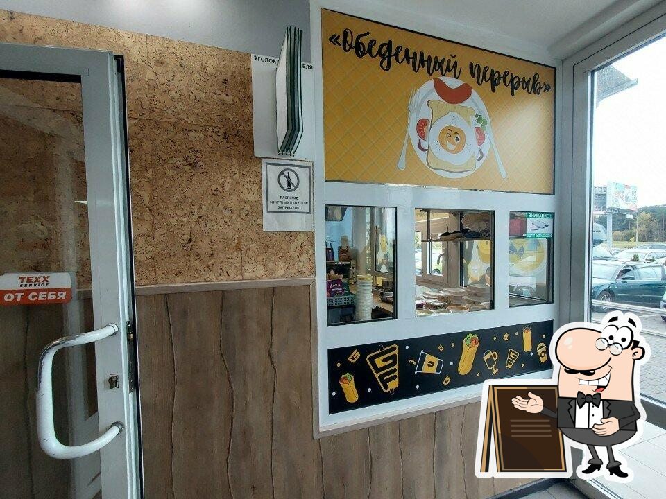 Food Stop