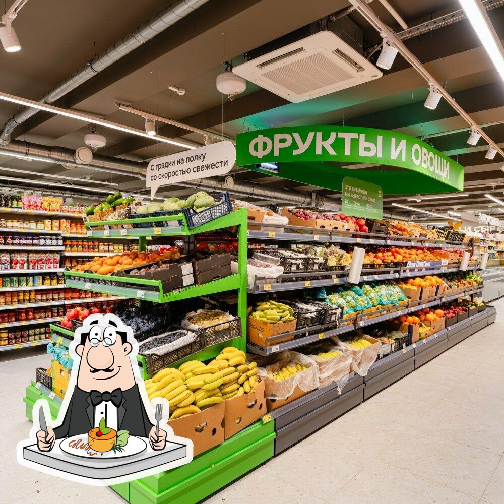 Магнит
