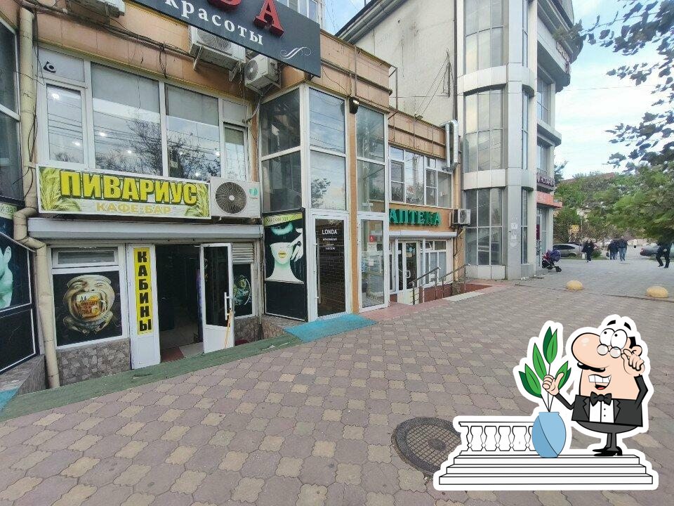 Рахат