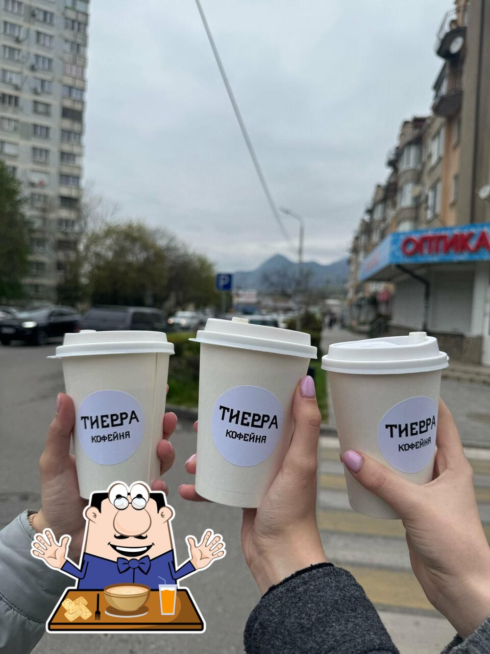Тиерра